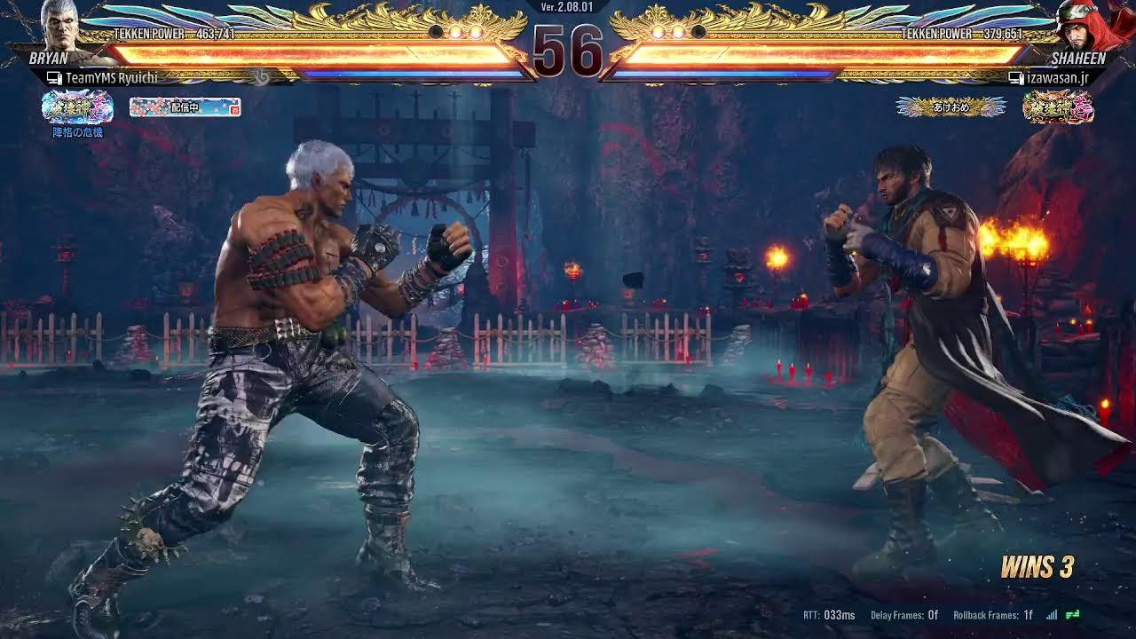 鉄拳８　カムラム
