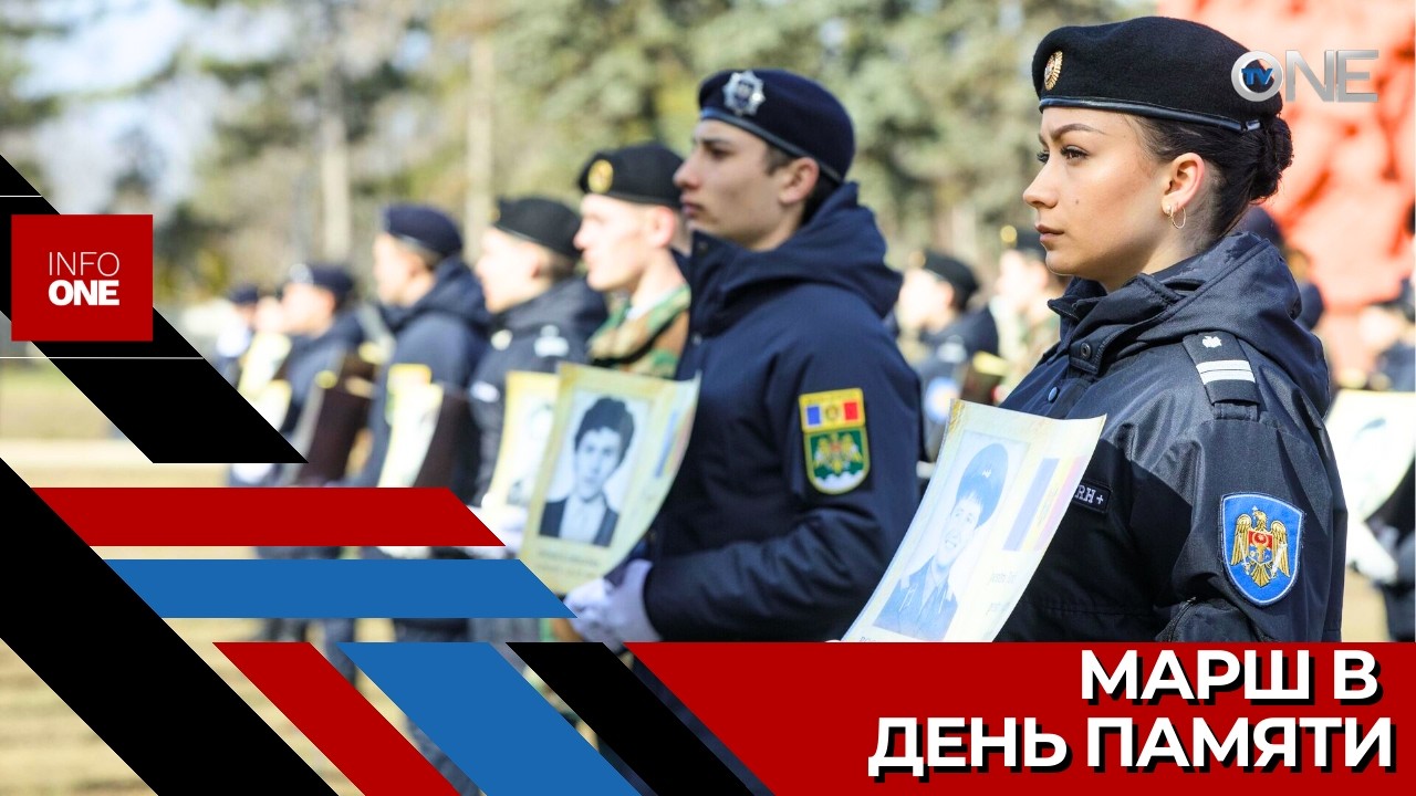 INFO ONE – В Кишиневе прошел марш в память о погибших в вооруженном конфликте на Днестре