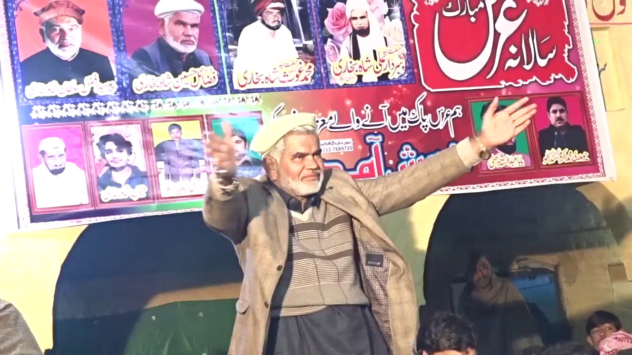 Akram Faridi New Kalam ni men Goss bukhari nal la layian ve