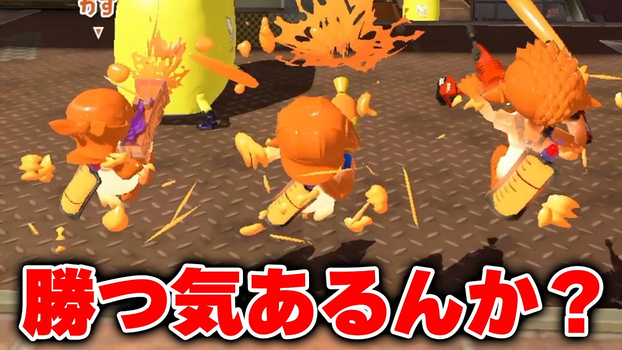 どうしてもXP2000達成したい視聴者を”超辛口コーチング”するねっぴー【Splatoon3】