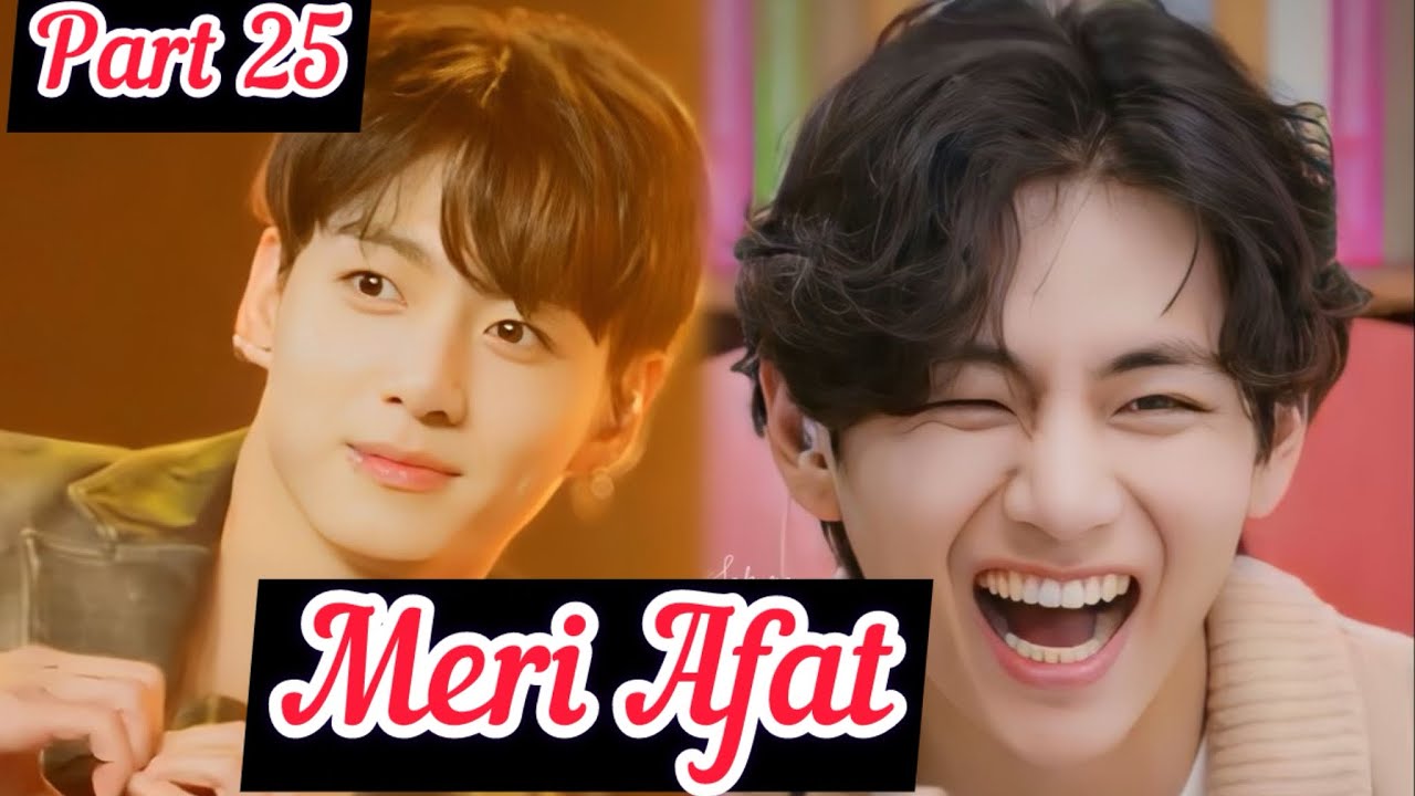 Meri Afat||Part 25|| Top Jk || Bottom Tae ||#taekook