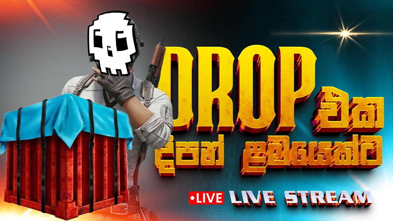 සැට් එකත් එක්ක PUBG | DROP nඑක දීපන් ළමයෙක්ට