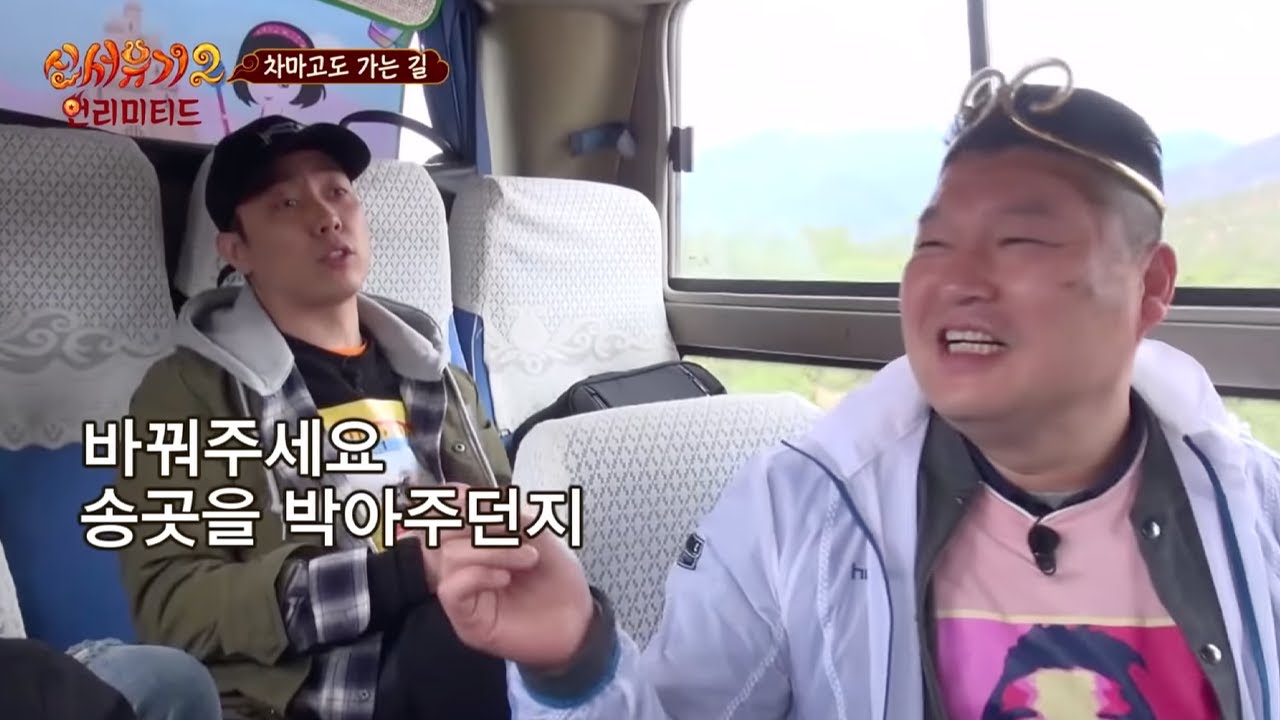 [신서유기2/30화] 강호동을 아프게 하려면