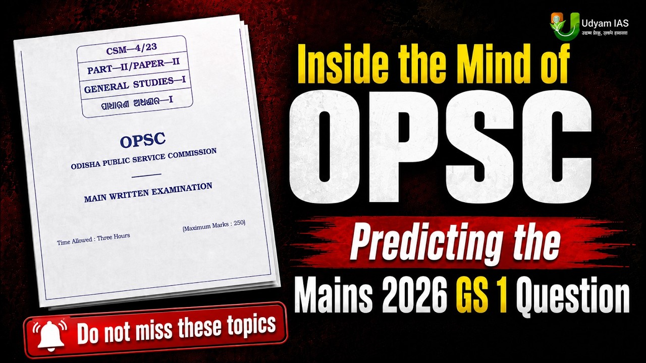 OPSC Mains 2026 GS 1: Самые важные и вероятные темы | Анализ прошлых вопросов и тенденций | Siddh...