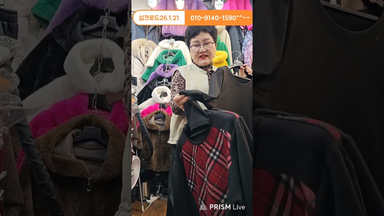 26.1.21 실크로드 주문전화문자 주세요^^~ 010-9140-1590