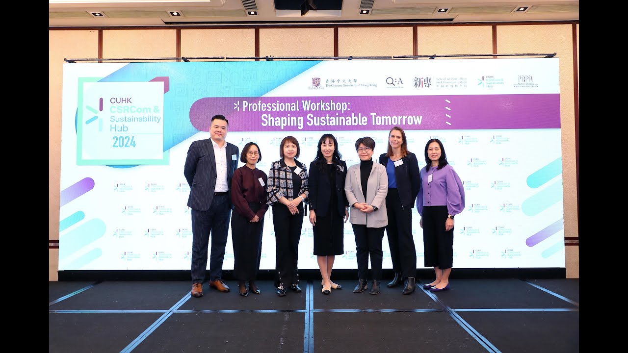 CUHK CSRCom and Sustainability Hub’s 2024 Professional Workshop
