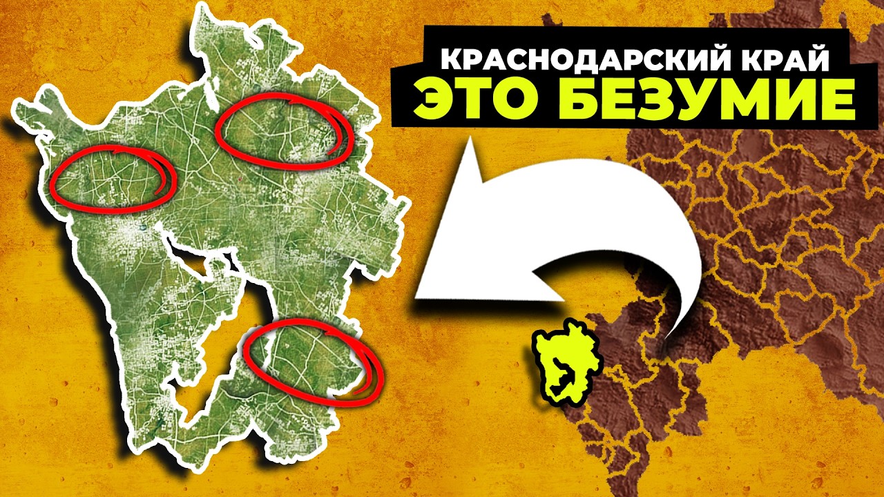 50 Удивительных фактов о Краснодарском крае, которых вы не знали
