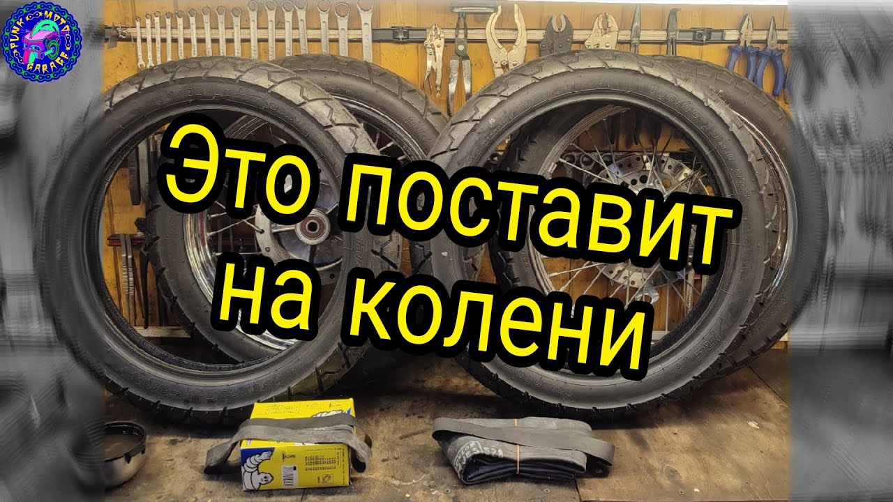 Бортировка колес на пальцах ! ПРОСТО ДОСТУПНО ПОНЯТНО!