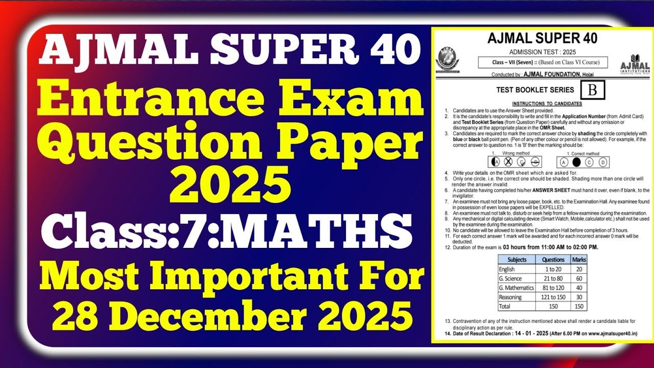 Ajmal super 40 entrance exam 2026 | class 7 maths question paper 2025 | important questions answer 