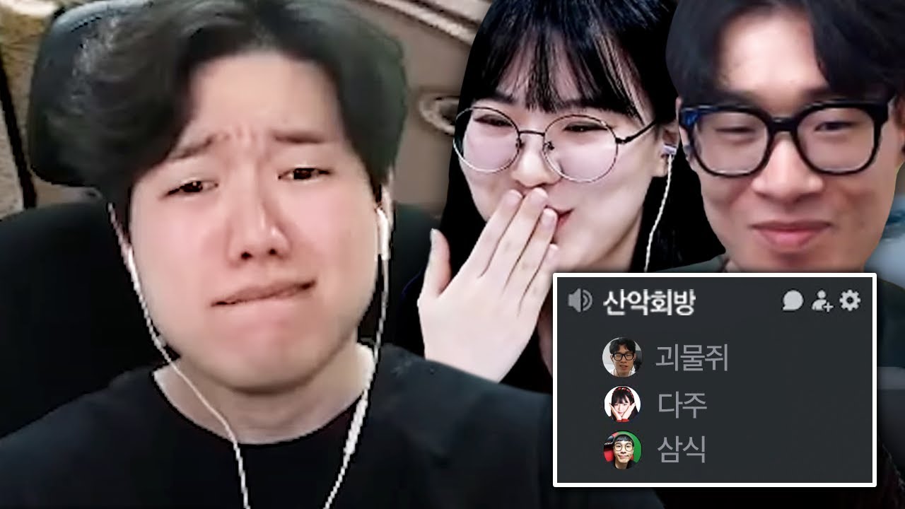 물쥐도 못 참은 3막 전 눈물의 팔찌쇼