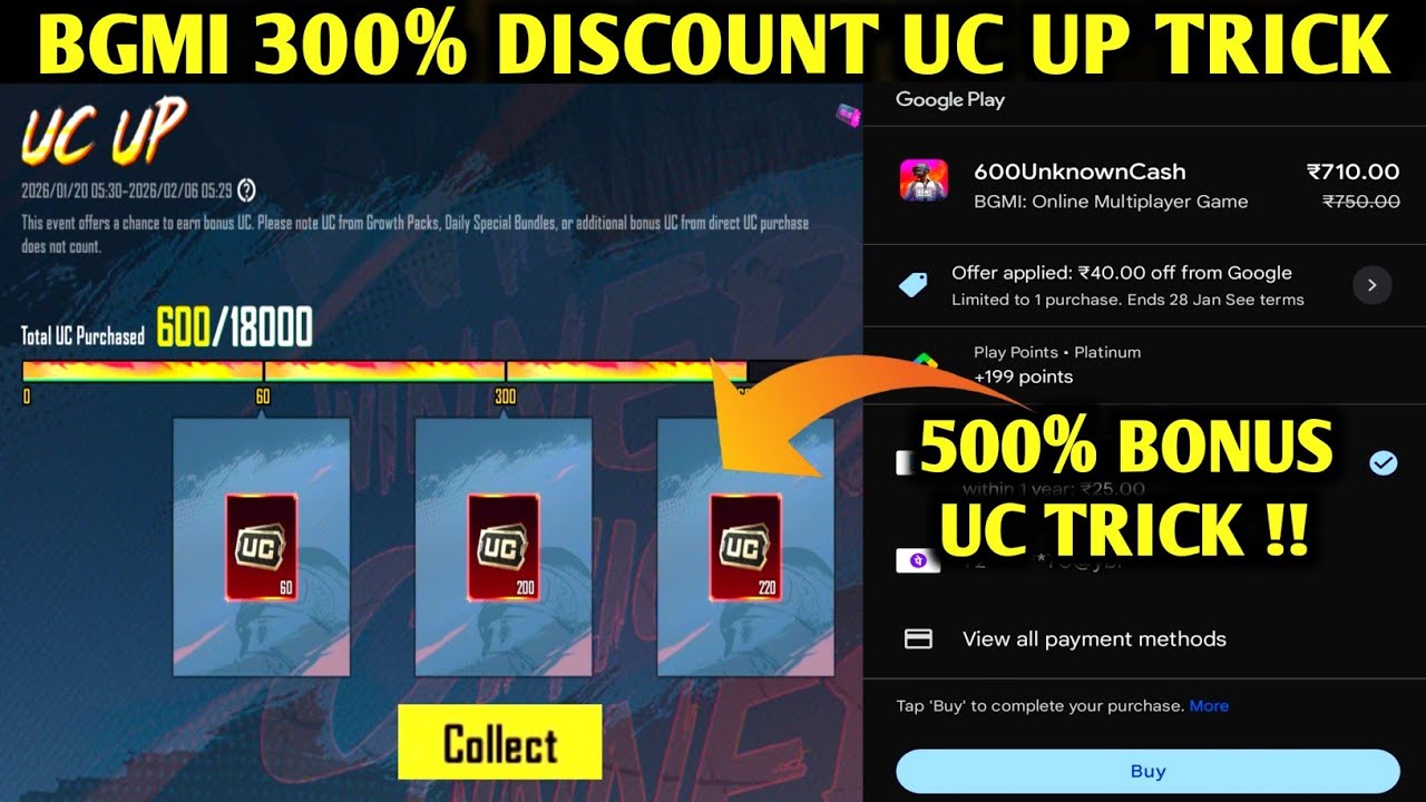 😍BGMI 300% DISCOUNT IN UC UP EVENT TRICK | BIGGEST UC UP TRICK | HOW TO GET 10 TIMES UC UP BONUS