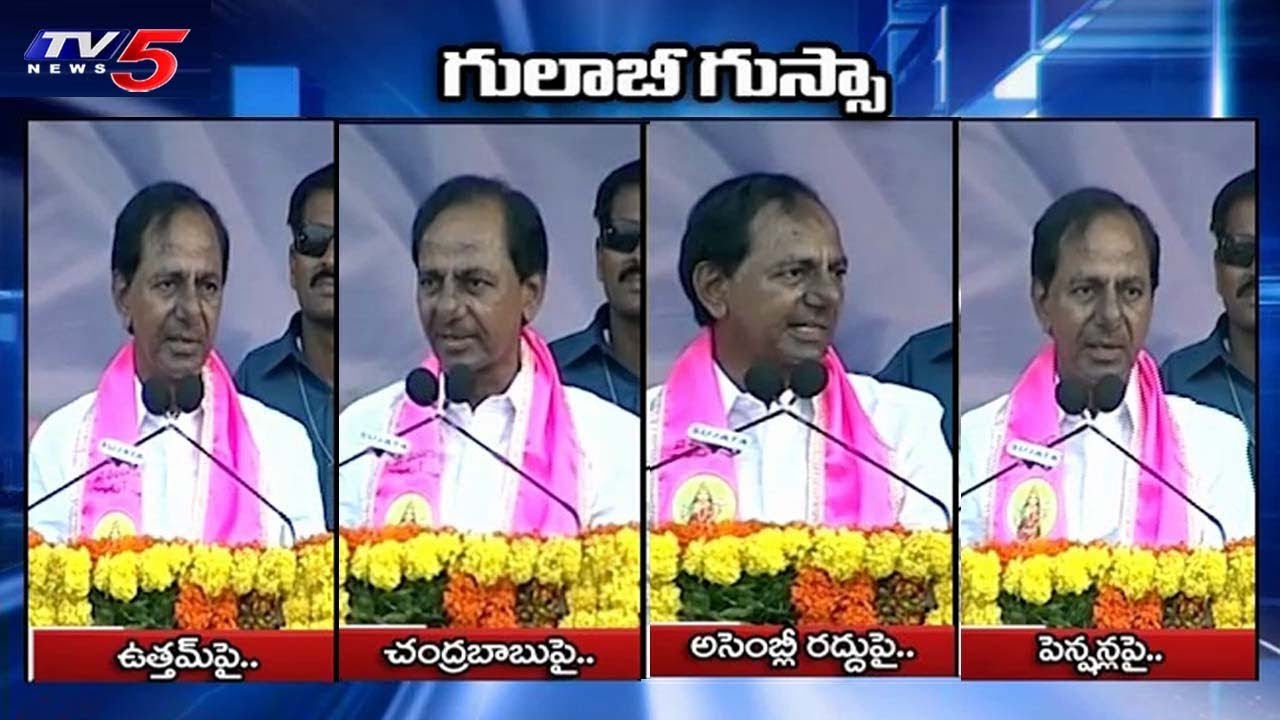 KCR Speech Highlights At TRS Public Meet | Nizamabad | TV5 News