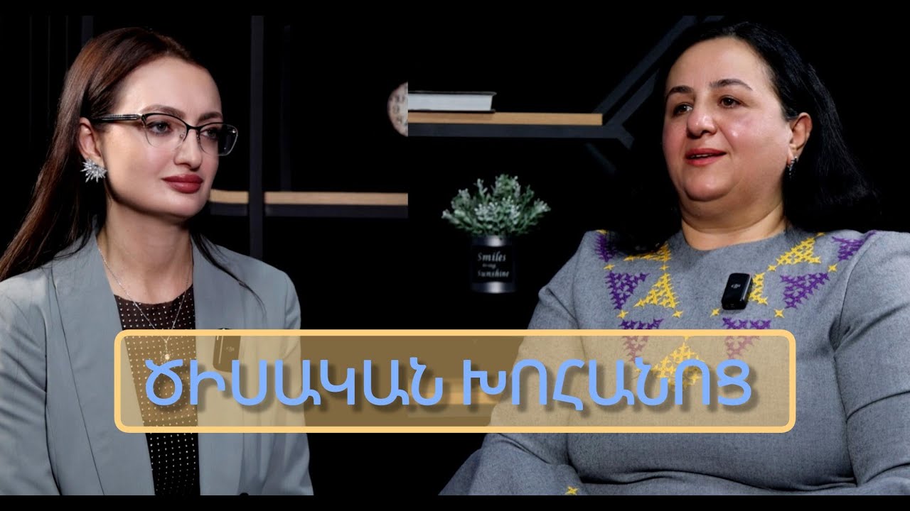 FOLK ARTS. Մեր նախնիներին հնում հաջողվում էր ավելի ճիշտ սննդակարգ պահել. Գոհար Գոգոլյան
