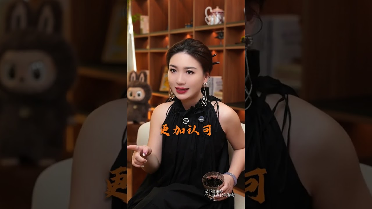 大佬最想娶什么样的人？
