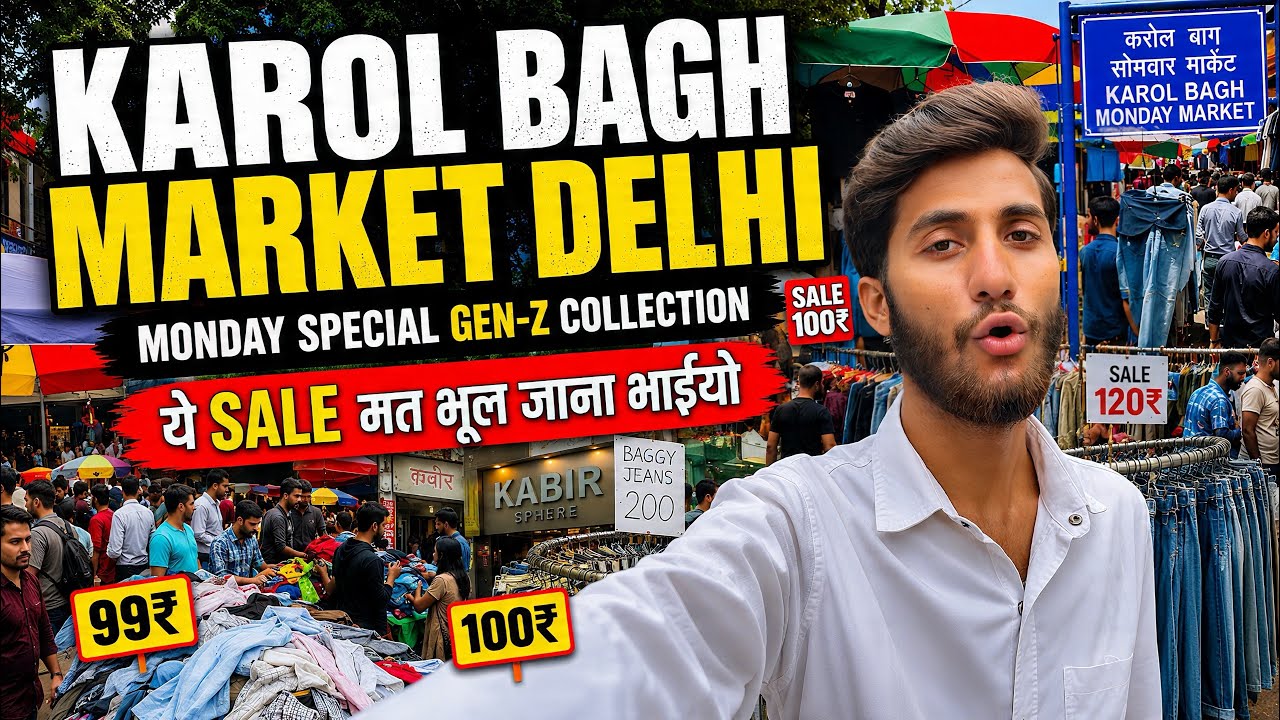 Karol Bagh Market Delhi 🤩 | Gen- Z Stylist Summer Collection | Cheapest Shopping Market in Delhi