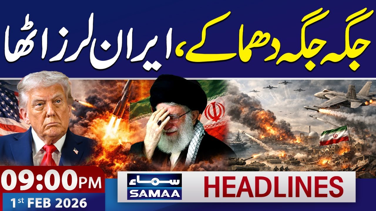 9 PM News Headlines | 1 FEB 2026 | SAMAA TV