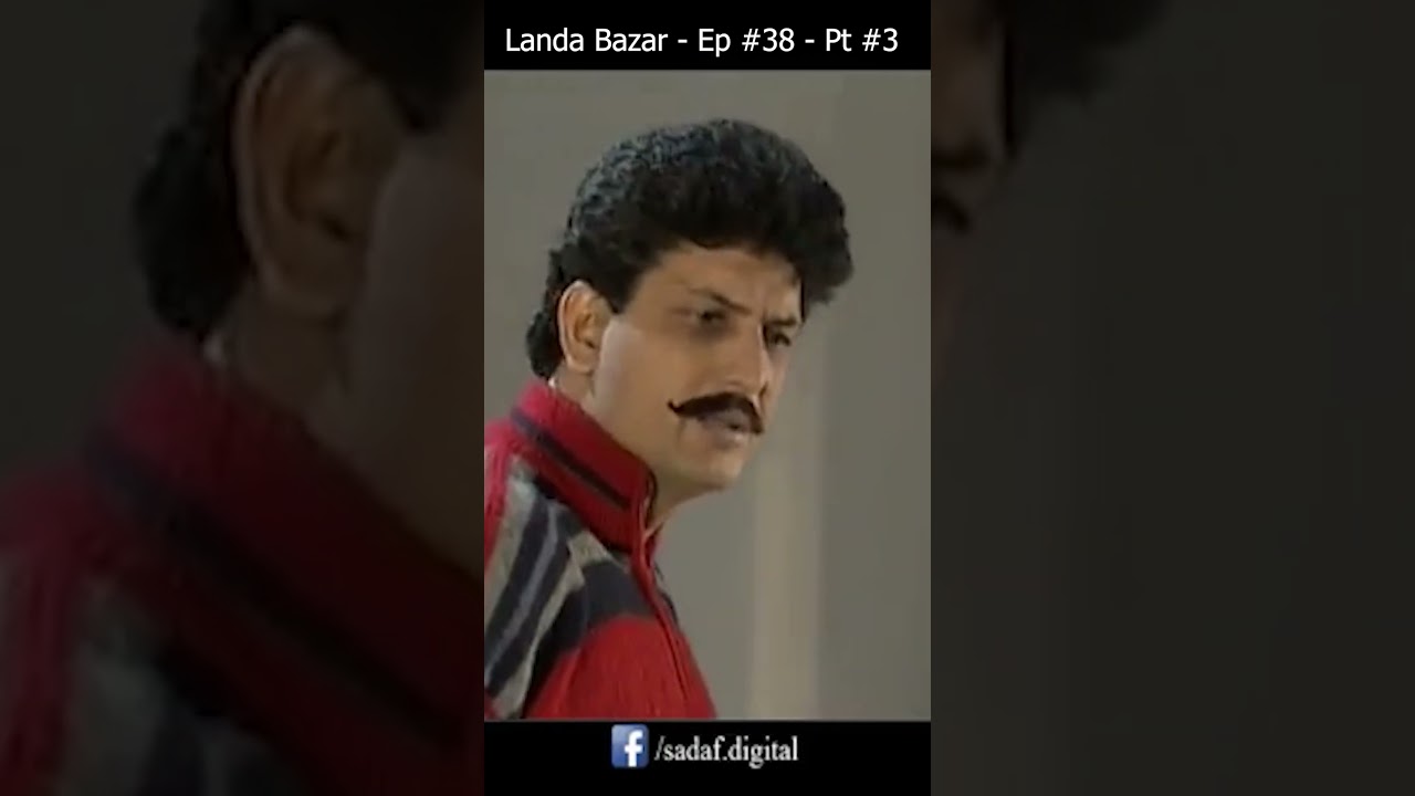 Landa Bazar - Khalil Ur Rehman - Kashif Mehmood #pakistanidrama #pakistanicelebrities #lollywood