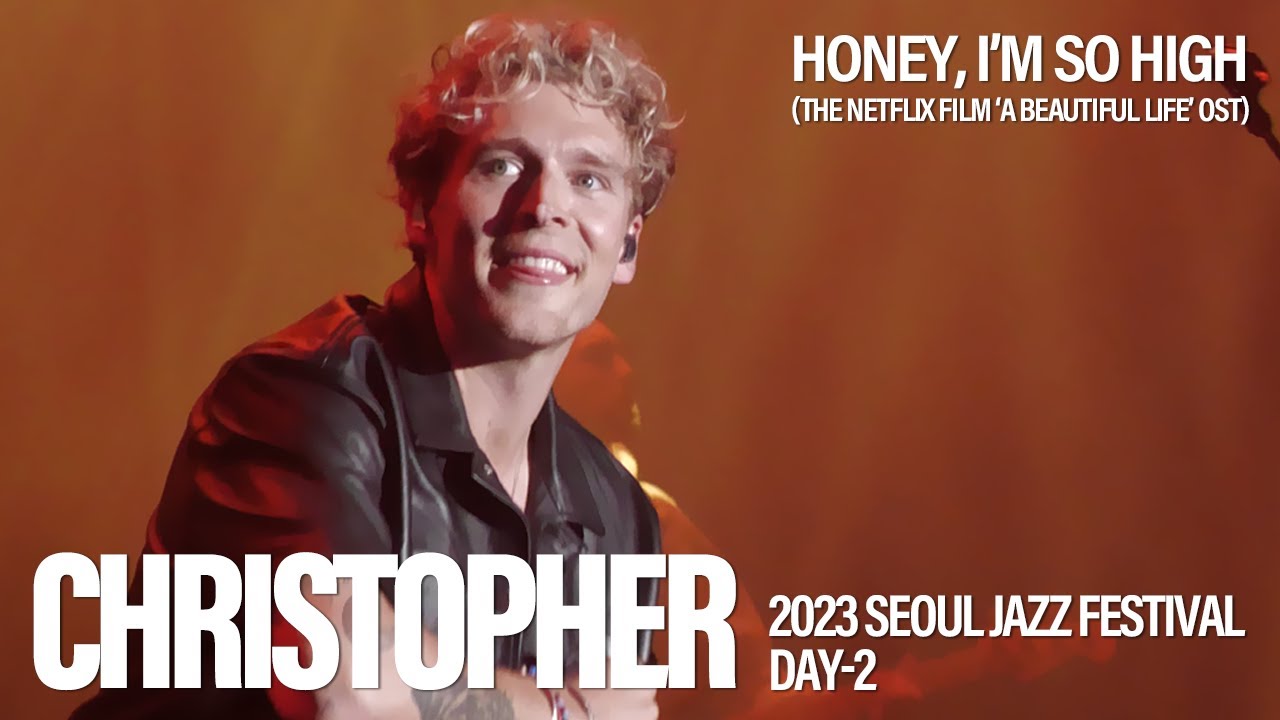 [20230527] 크리스토퍼(Christopher) - Honey, I'm So High | 우리들의 아름다운 노래 | A Beautiful Life | 서울재즈페스티벌 2023