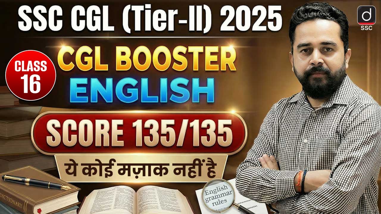 SSC CGL (Tier-2) 2025 | CGL BOOSTER-16 | ENGLISH | Score 135/135 | Tier-2 English by Sandeep Sir