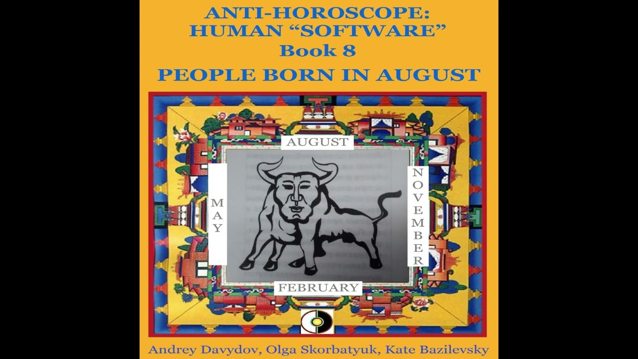 People Born In AUGUST (Book Trailer) ~ Anti-Horoscope: Human “Software”. Ancient Zodiac.
