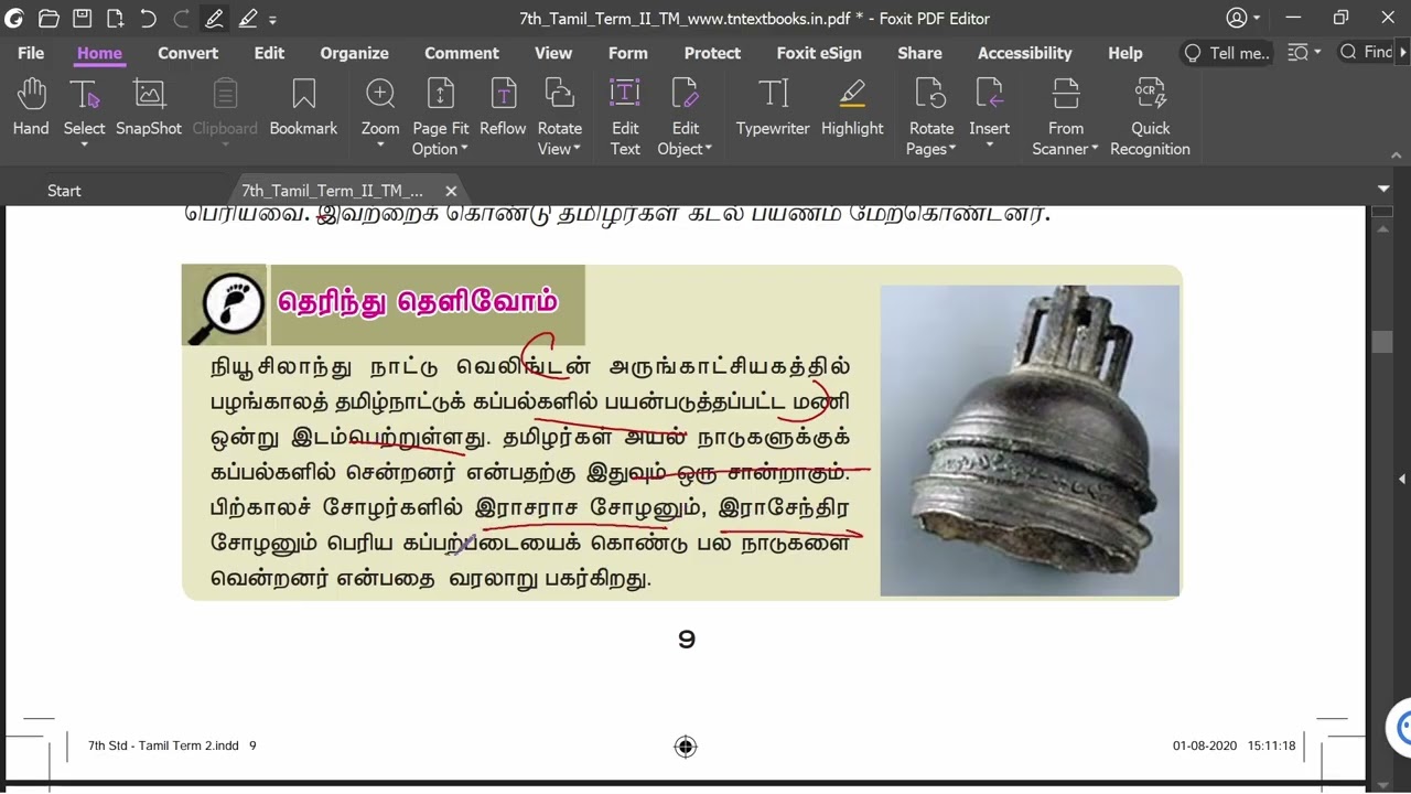 7th Tamil Book Part 2 | Tamil Eligibility Test | TNPSC, MRB, Health Inspector, PC Exam