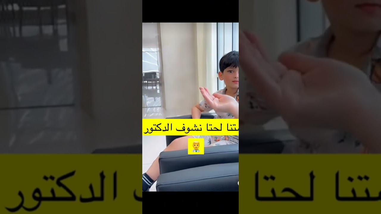 ذهبنا اليوم لفحص أليكس الصغير في المستشفى🤒|| يوميات عصام ونور فاميلي|| نور و عصام#عصام_نور #مشاهير