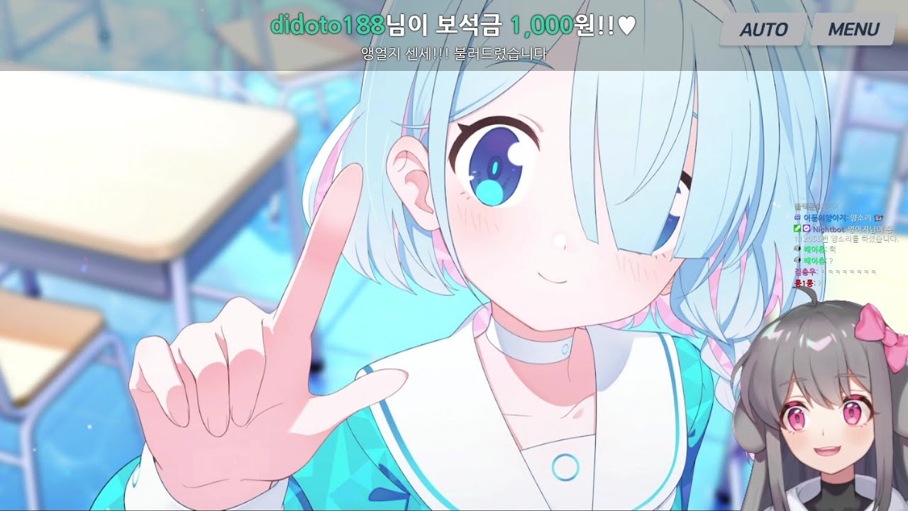 블루 아카이브 1일차