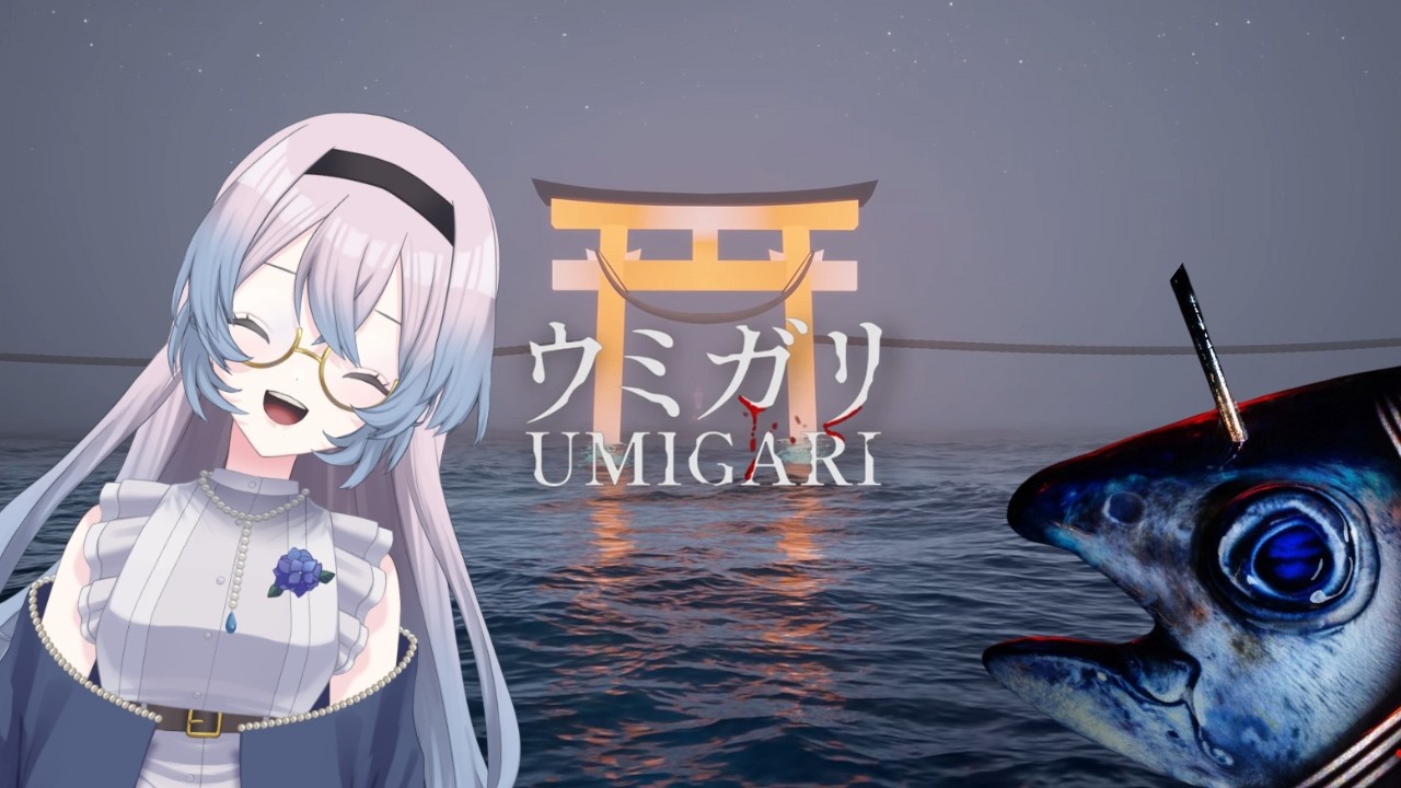 【#umigari   】本当です！本当に最後なんです！４ #ホラーゲーム #新人vtuber