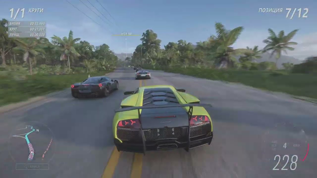 Forza Horizon 5
