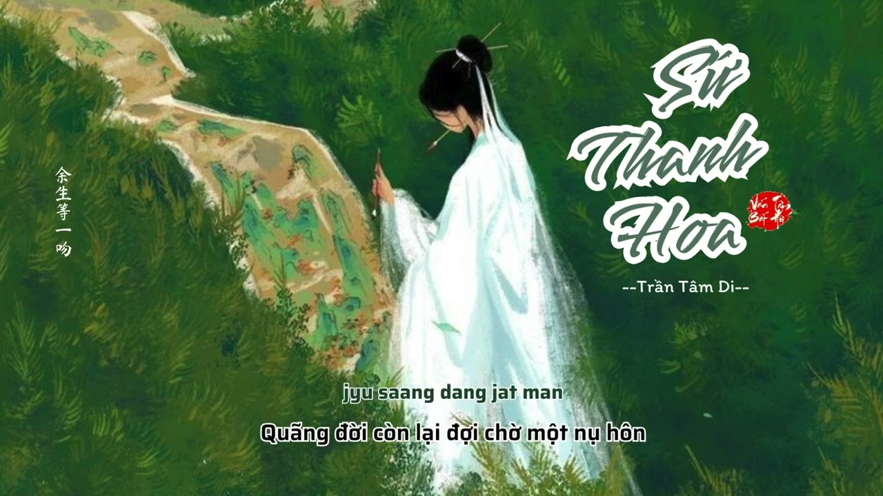 [Vietsub] Sứ Thanh Hoa - Trần Tâm Di (Cover) (Bản Tiếng Quảng Đông) || 青花瓷 (粤语) -  SimYee陈芯怡