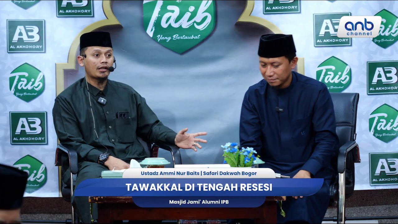 Tawakkal di Tengah Resesi #2 | Ustadz Ammi Nur Baits