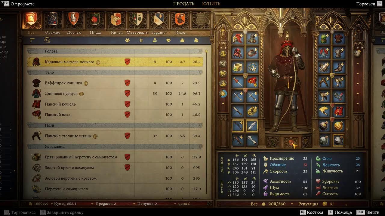 Kingdom Come: Deliverance II