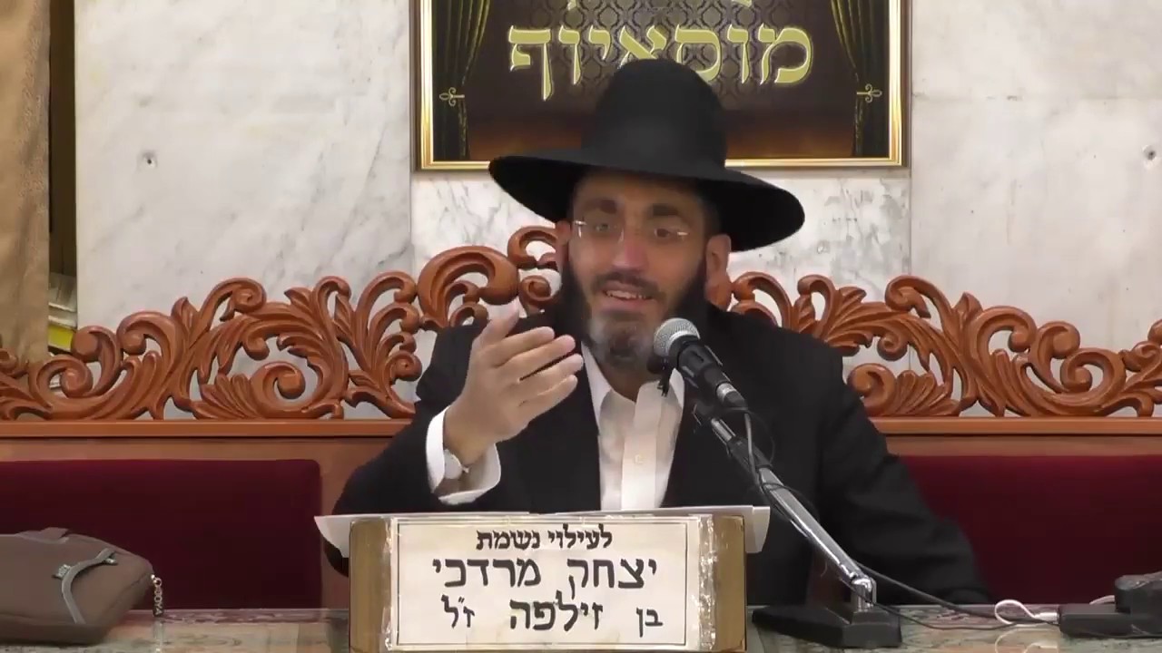 הרב פנחס רז • קדושת ובא לציון