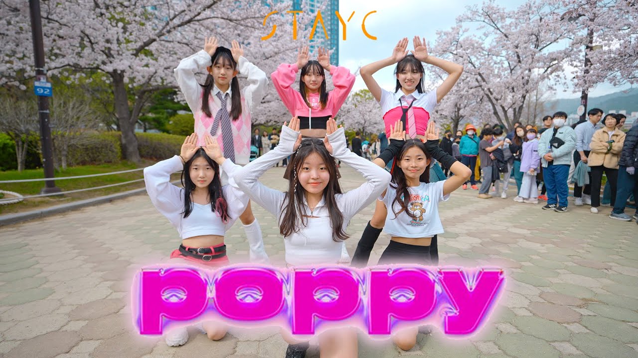 그라운디 장유 율하점ㅣSTAYC(스테이씨) 'Poppy'ㅣDANCE COVER @GROUND_DANCE