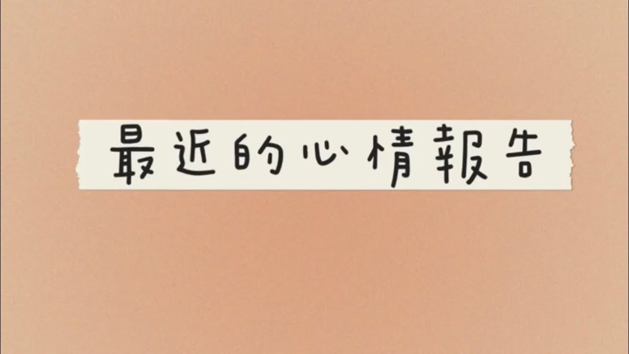 20230818 什麼時候該AA 大方男人的級距