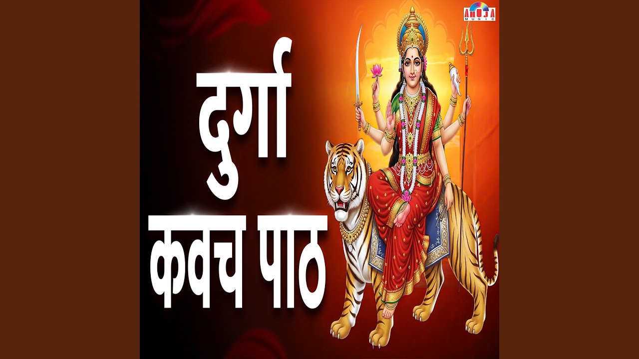 Durga Kavach Path