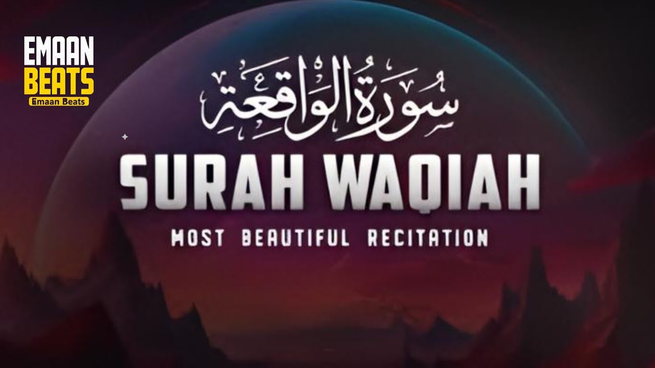 Surah Al-Waqia | Heart Touching Quran Recitation | Omer Hisham Al-Arabi | Soothing Quranic Melodies