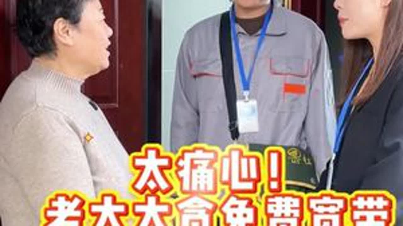 家里有独居老人的，一定得看看#反诈宣传#骗局揭秘