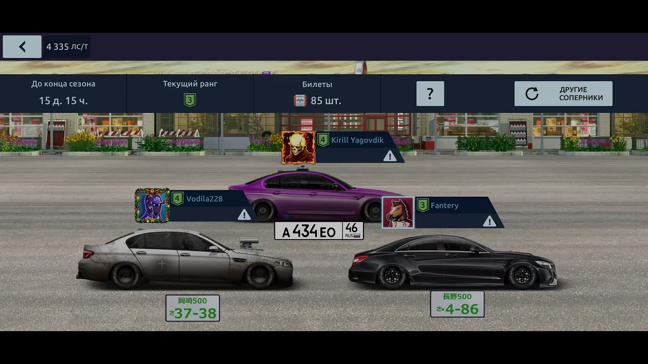 Drag racing  уличные гонки катаем чемпионат