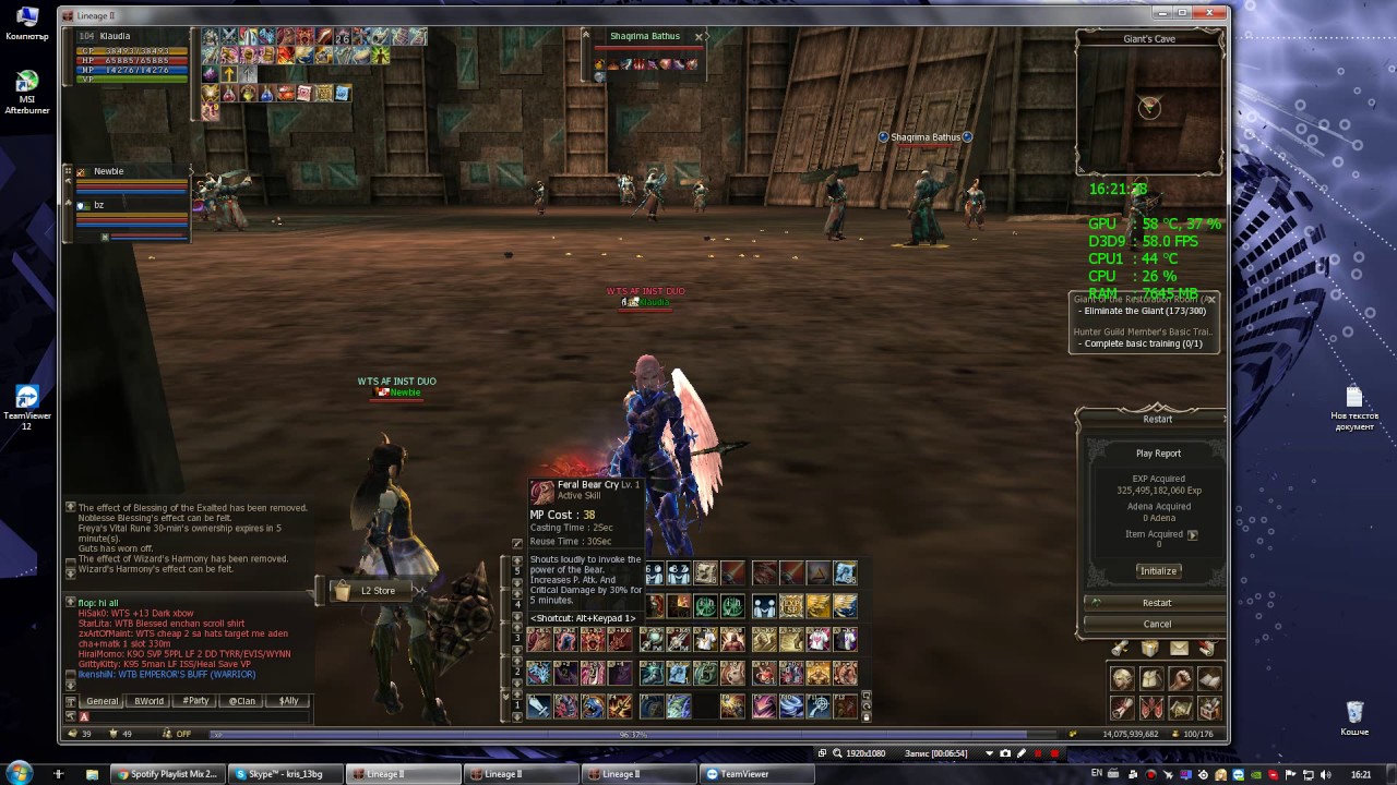 Lineage 2 Grand Crusade (Chronos) Titan Solo at Giant Cave lower 30min EXP