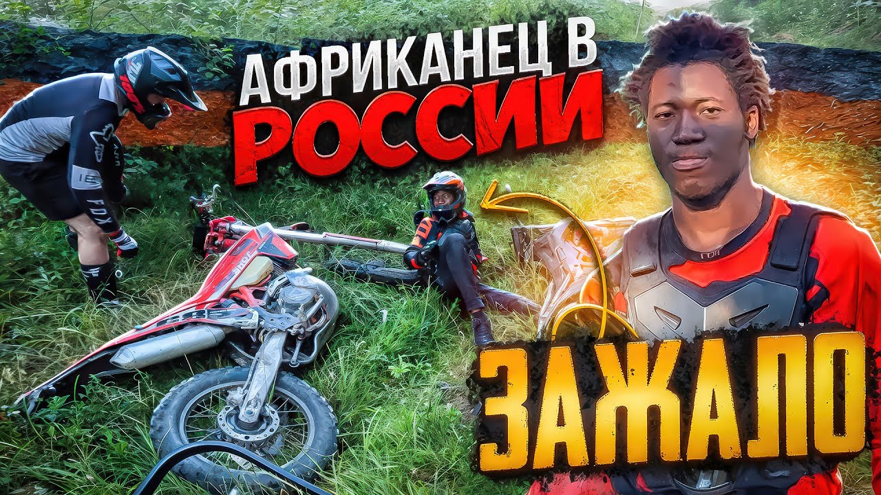 КАДРОЛ СТАЛ ПИТБАЙКЕРОМ И ЖЁСТКО РАЗЛОЖИЛСЯ!