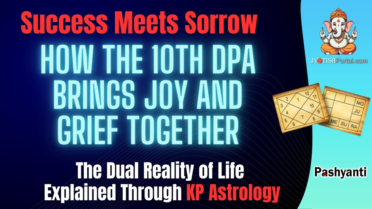Как 10-й DBA объединяет радость и горе. KP Astrology объясняет.