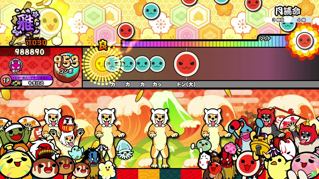 【太鼓の達人 ニジイロver.】月読命 (キャプチャー）