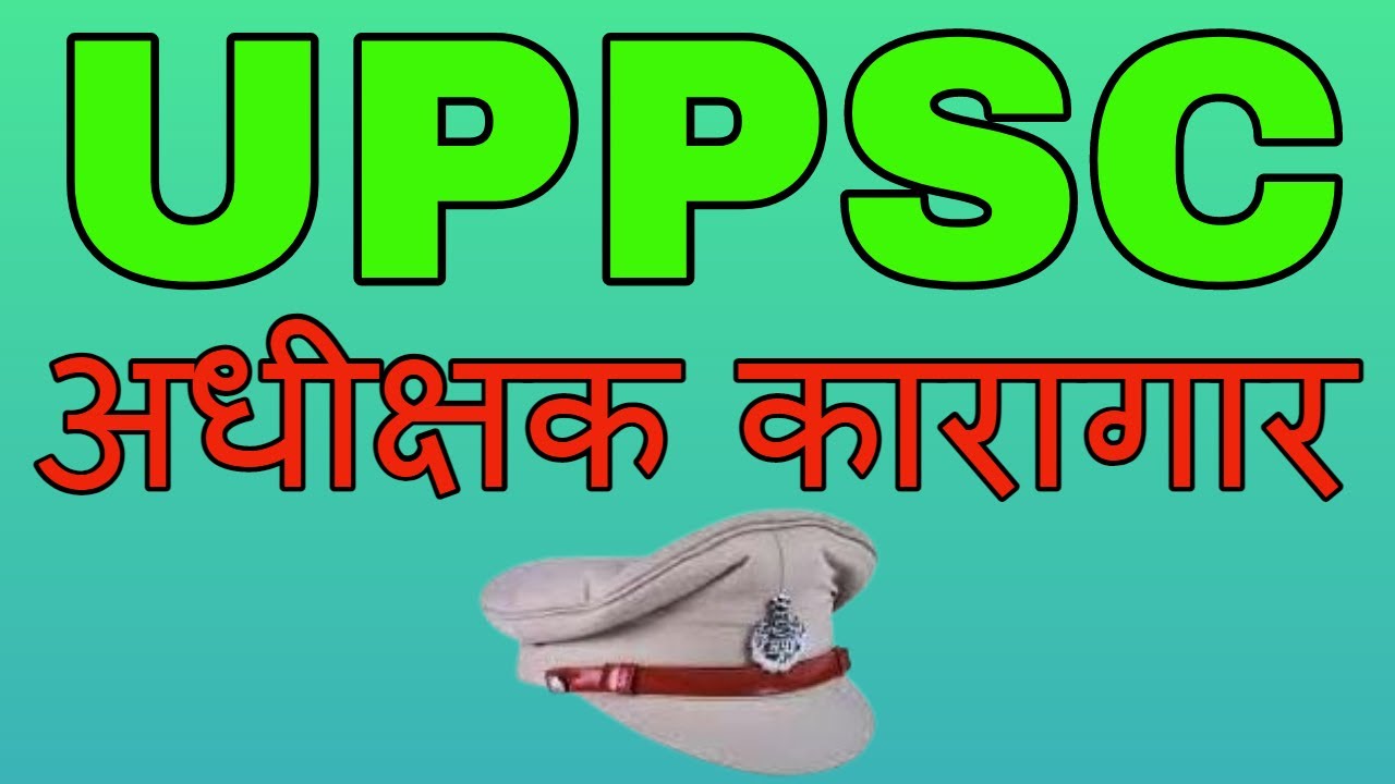 Jail Superintendent Job Profile & Promotion #uppsc