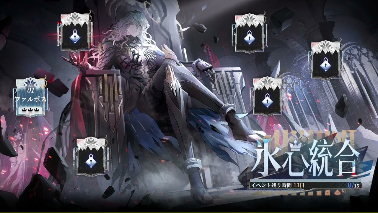 【パニグレ】パニシング：グレイレイヴン 氷皇・ザルク戦BGM【Punishing Gray Raven】