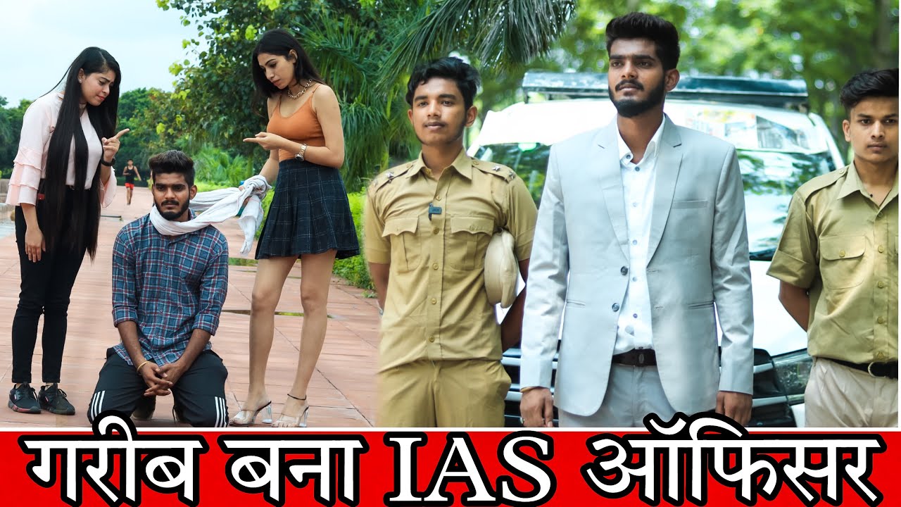 गरीब बना IAS OFFICER | Waqt Sabka Badalta Hai| | गरीब Vs अमीर | गरीब और अमीर की कहानी  iamnitinpal