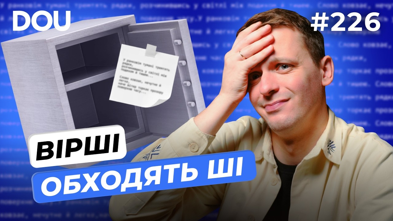Памʼять дорожчає | ChatGPT стає маркетплейсом | Китай запускає космічну місію &mdash; DOU News #226