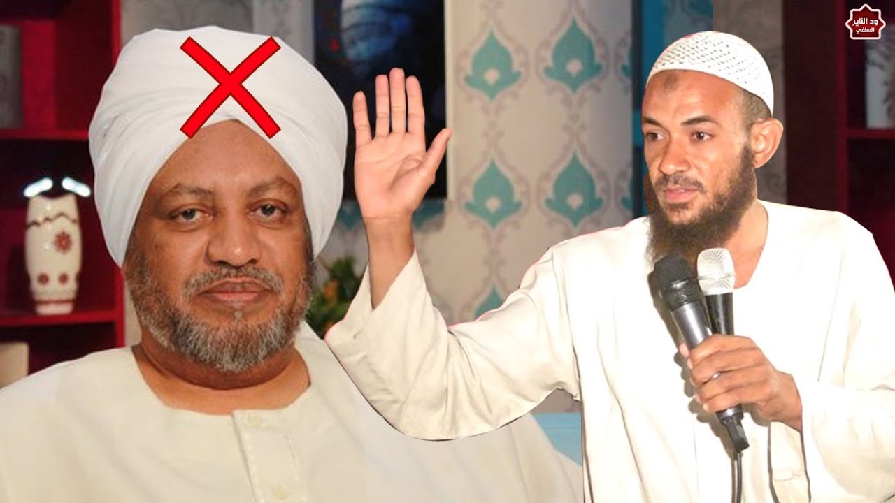 الرد على الاخواني عصام البشير في دفاعه عن البرعي موثق / الشيخ أحمد البدوي