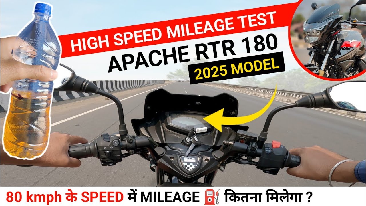 🚀TVS Apache RTR 180 Mileage Test |TVS Apache RTR 180 2V 2025 Model Mileage Test | Apache RTR 180 2v🔥
