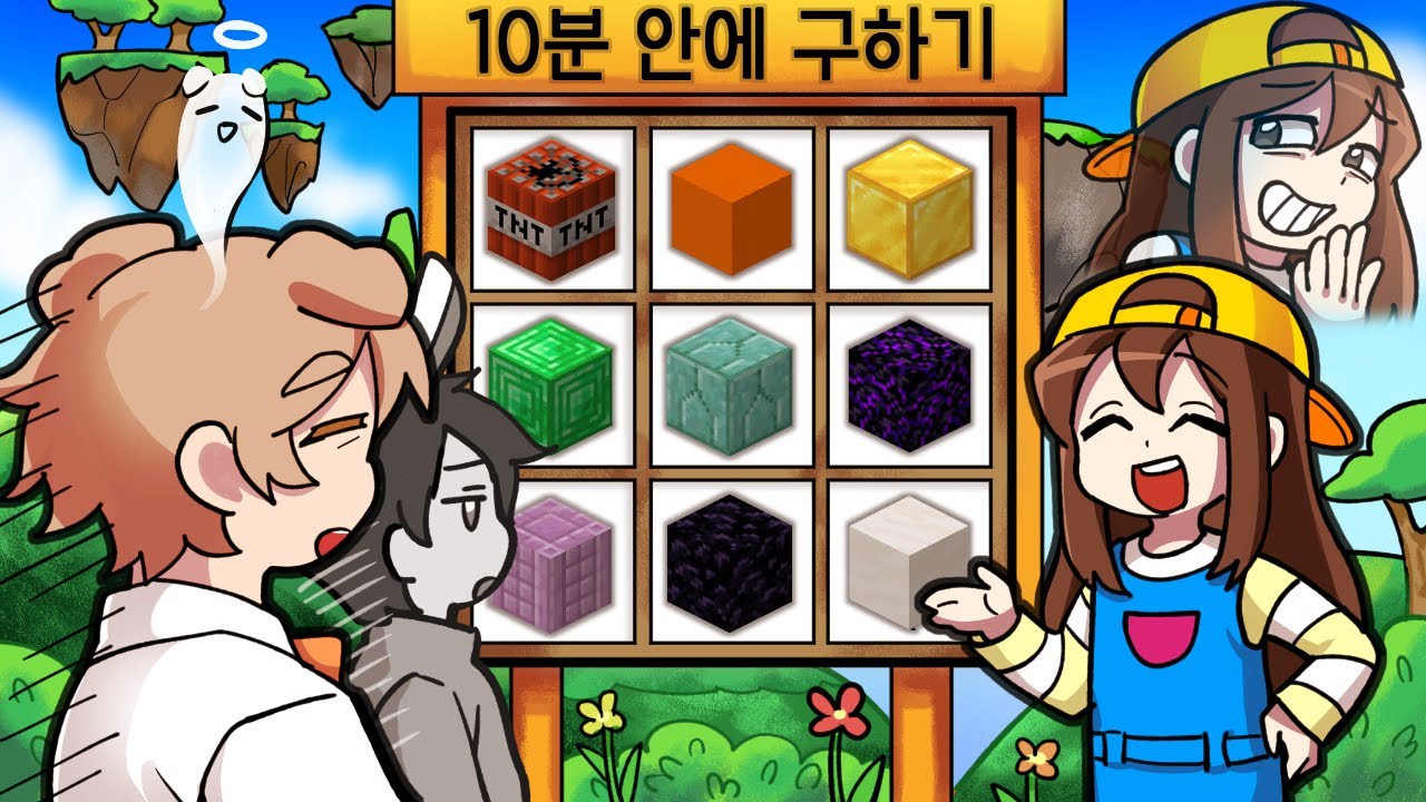 차라리 몰카라고 해줘